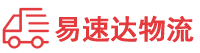 长沙到留坝县物流公司